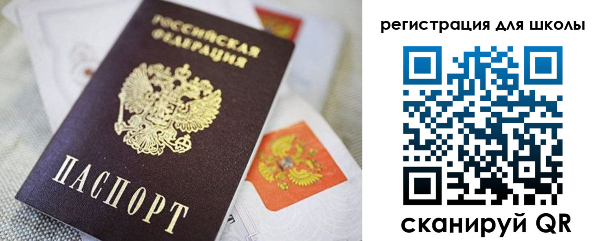 пропишу в квартире в Унече